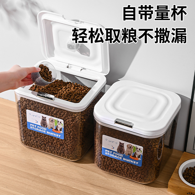 Контейнер для корма белый 2.5L