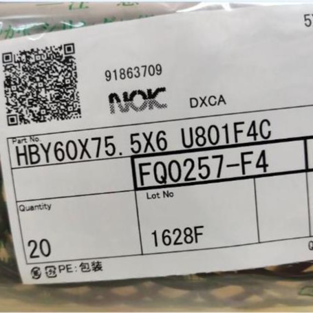 日本NOK密封圈O型圈P系列耐磨耐油 品质可靠 尺寸齐全