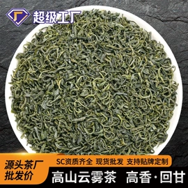 红茶;乌龙茶;绿茶