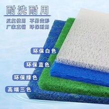 白蓝藤棉 锦鲤池过滤棉 生化棉高密度生化毡藤棉  鱼池过滤材专用