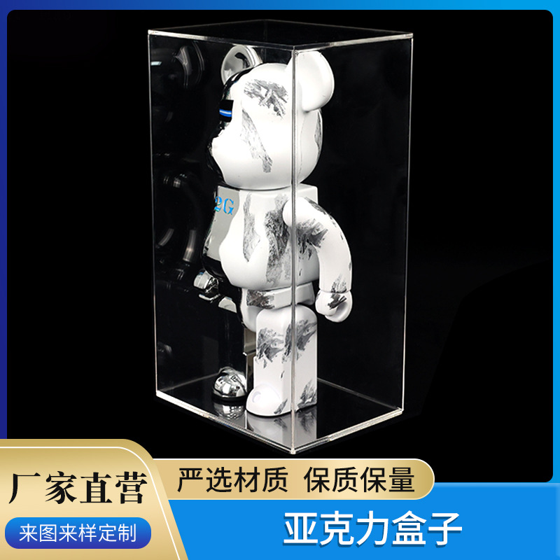动漫手办积木盲盒皮卡丘手办防尘罩暴力熊奥特曼亚克力展示盒定制