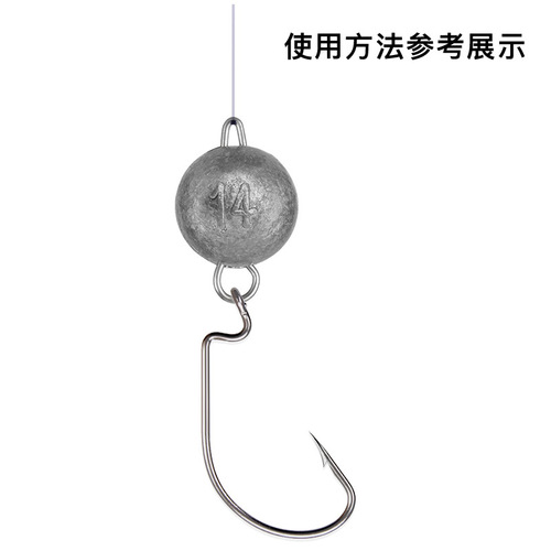 Weihe round quick-hook lead detachable Texas fishing group spherical weight lead falling lure soft bait weight lead wholesale