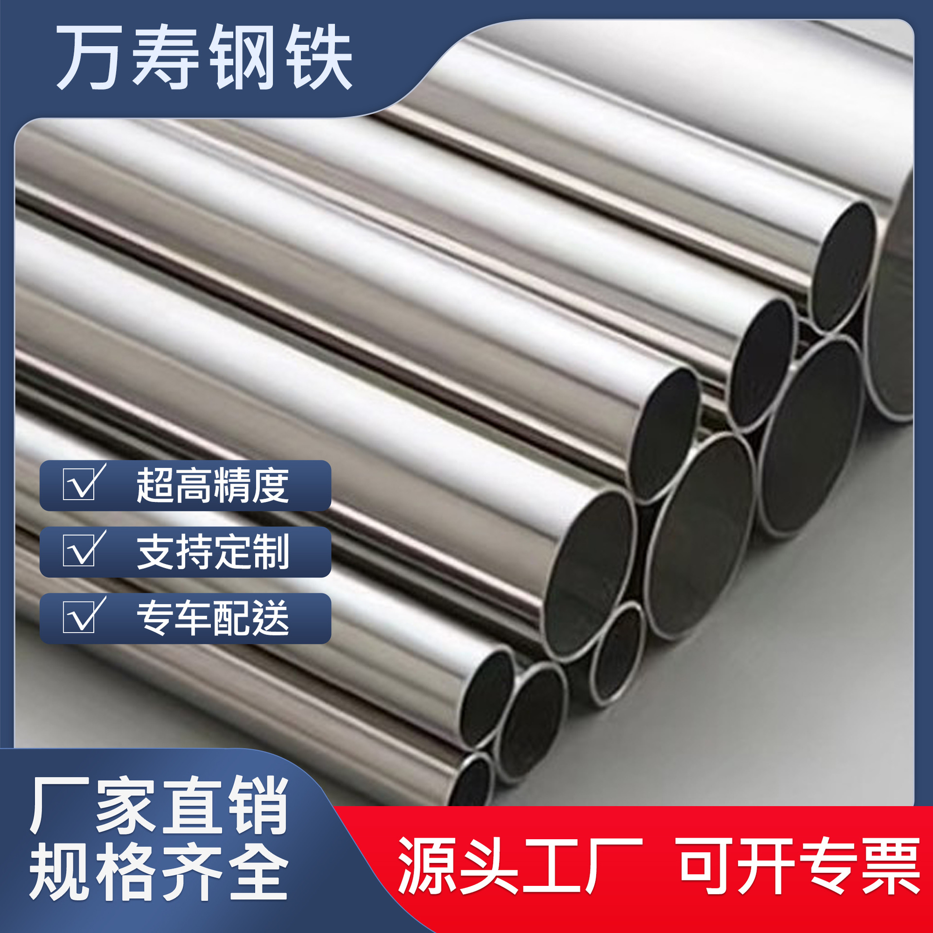 佛山家具铁管厂直销:扇形椭圆空心铁管薄壁白皮管,Q235防锈镀铬