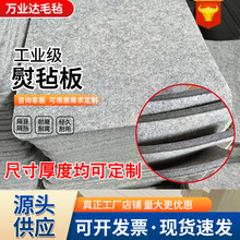 厂家定制烫衣服毡耐高温熨烫毡垫 加厚熨烫垫烫衣板纯羊毛熨毡板