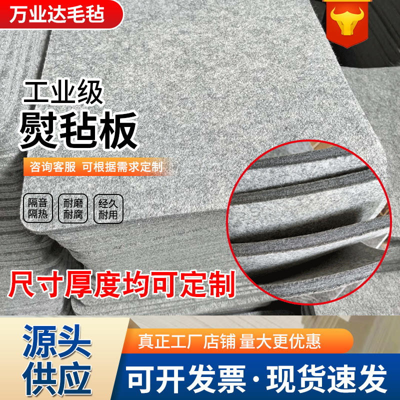 厂家定制烫衣服毡耐高温熨烫毡垫 加厚熨烫垫烫衣板纯羊毛熨毡板