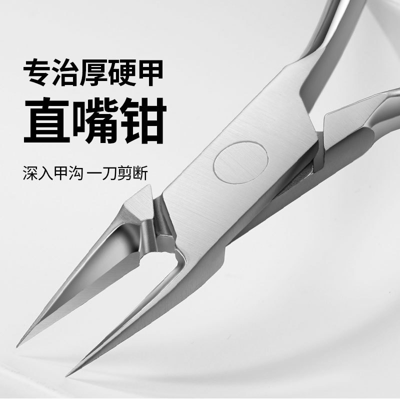 Nuevo tipo transfronterizo resorte boca recta pinzas de garganta de acero inoxidable para trinchera de uñas pinzas de drenaje especial cortadora de uñas pinzas de uñas gruesas incrustadas