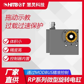 协作机器人;导轨;夹头