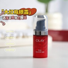 OLAY���m����𼃏�����˪15ml�����o�±������o��Ʒ