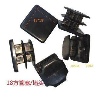 18*18MM���ζ��^ �Ҿ������_����������ƽ�����z���^���Ϲ���