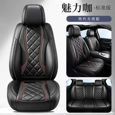 universal five-seater car interior seat – Universal seat cover - charming-coffee-standard-edition-note-the-model-year