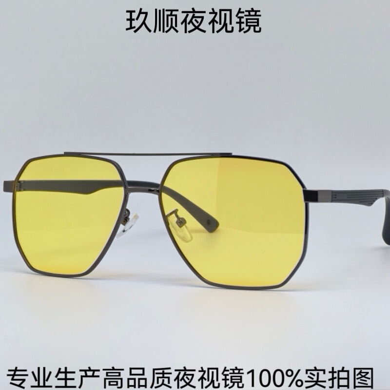 2026 new model polarized sunglasses for men, suitable for both day and night use, designed for drivers, with UV protection