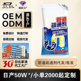 多用途清洁剂;干洗剂;清洗/养护剂