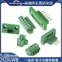 2EDGWB-2EDGKM-5.08mm�������ʽ�Ӿ����ӎ��ݽz�̶����2EDG5.08