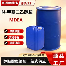 分析试剂;乳化剂;酯