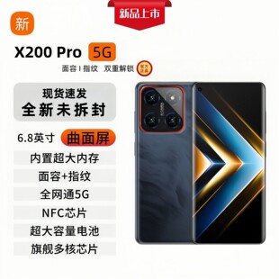 X200Pro������5Gȫ�WͨNFC����ָ�y���ݿ���֙Cһ�|�����L�m��