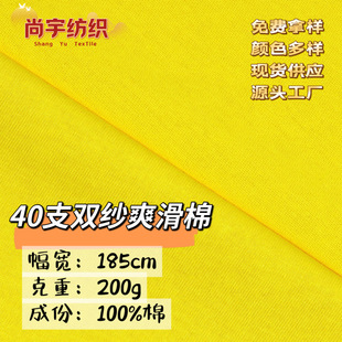 40֧�p��ˬ���� 200g����T�����ʳë�����e�L��r�bᘿ��������l