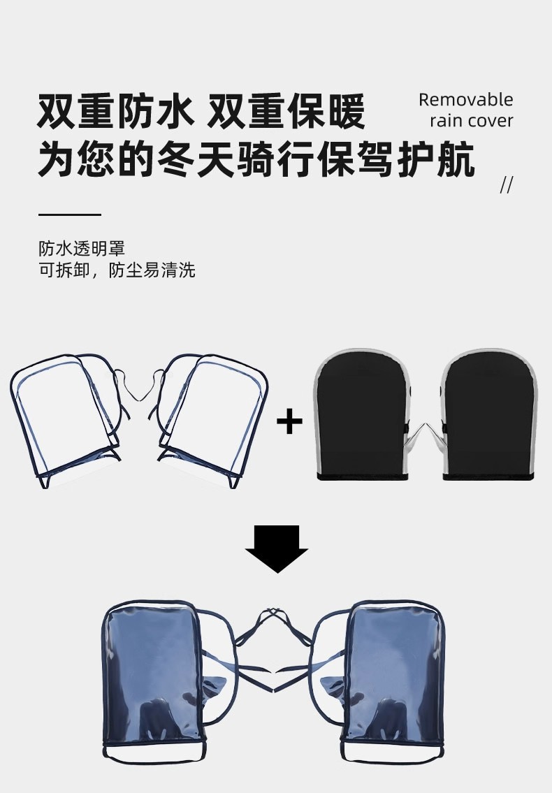 Electric Vehicle Velvet Thickened Handlebar Cover Waterproof Winter Battery Vehicle Warm Gloves Cold-Proof Scooter Handlebar Cover