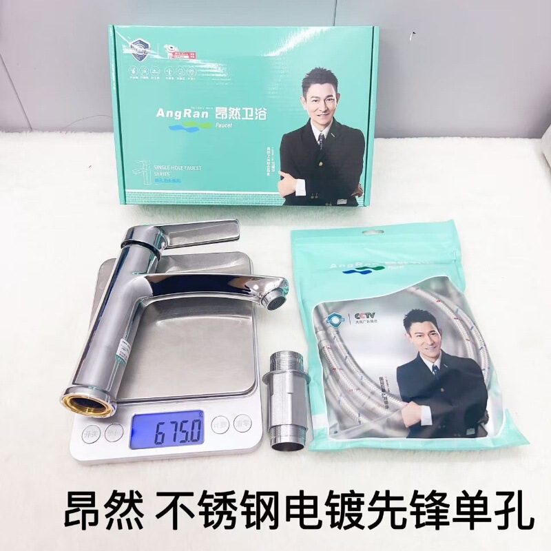 工場ステンレス鋼電気メッキ高規格洗面器蛇口ステンレス鋼電気メッキロングフラット単穴洗面器ミキシングバルブ|undefined