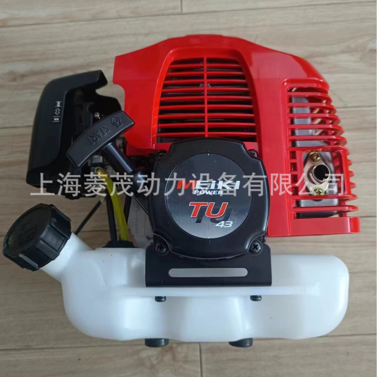 三菱代理供应三菱TU43PFD二冲程汽油发动机  园林机械用动力