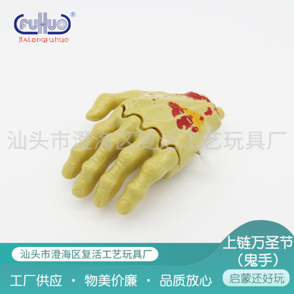 New product presale Halloween winding toy Clockwork Horror cartoon model factory wholesale available on June 10