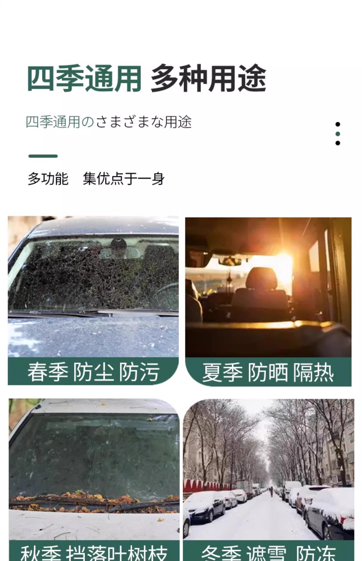 Car front windshield antifreeze cover sunscreen heat insulation sunshade car cover snow shield car winter snow protection