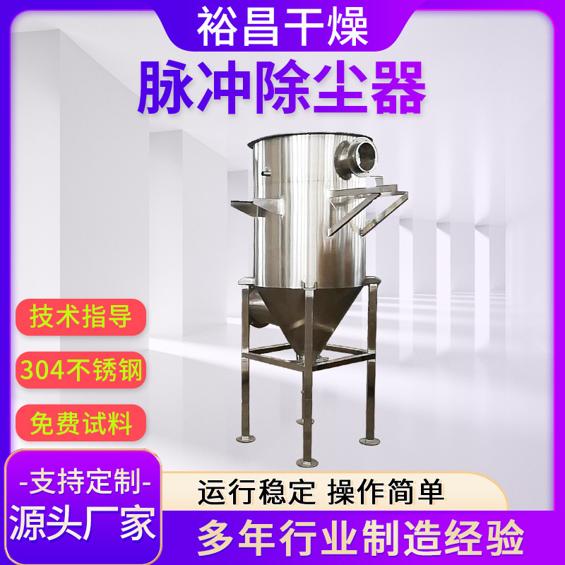 激光切割车间用除尘器 小型移动滤筒烟雾净化器 集中式脉冲除尘器