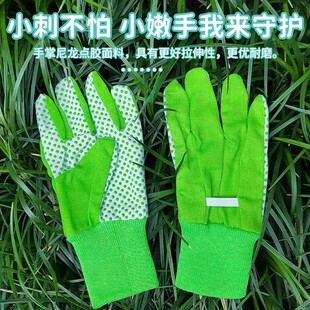 Customized children's gardening gloves PVC dispensing garden gloves handling work protection anti-labor protection printed gloves