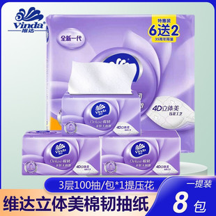 �S�_���w���鼈3��100��8�������鼈�ͽ����l����V2833