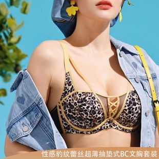 Physical store trendy leopard print ultra-thin spoon Cup big chest small Crystal Cup breathable gathered lace soft circle bra