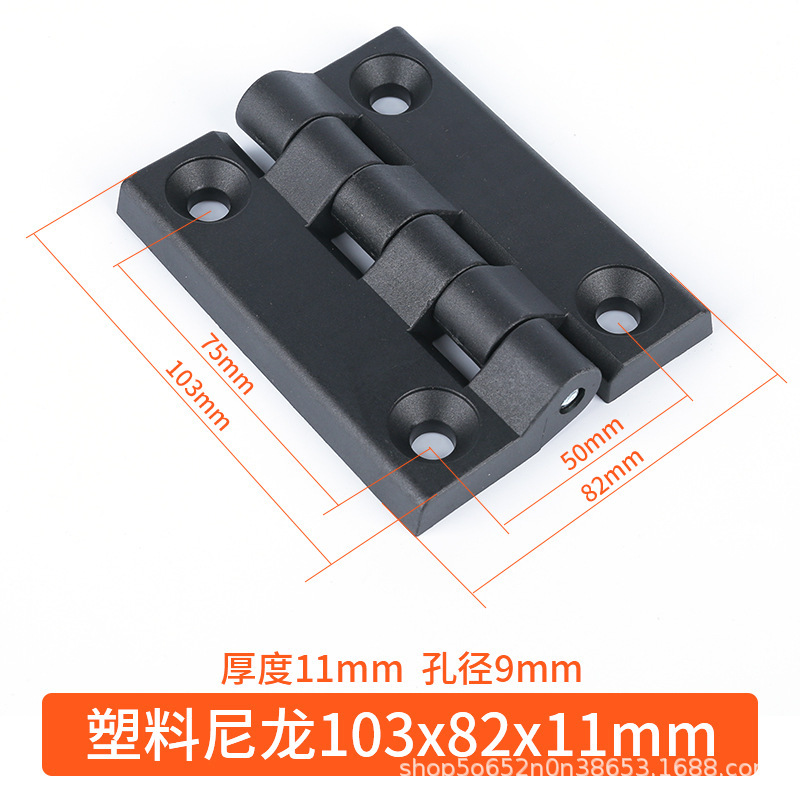 プラスチックナイロンヒンジ/アルミ形材ヒンジ電気箱電気盤工業ヒンジ大量スポットメーカー直販|undefined