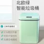 家用感应式明星款智能垃圾桶