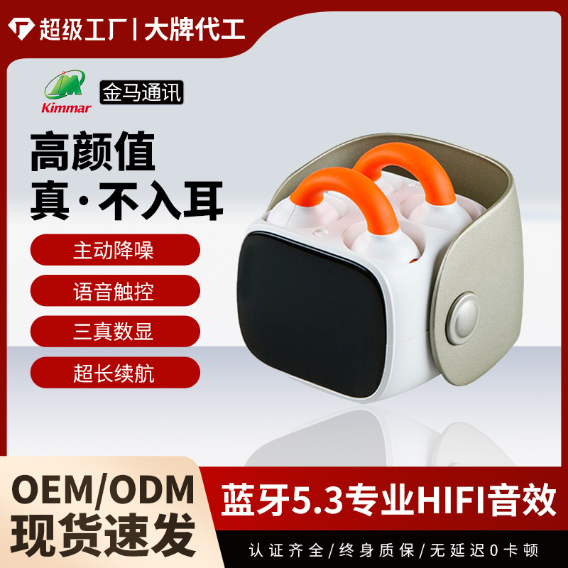 2025 yuqori sifat suyuqlik sport shovqin Android Apple wireless quloqlik