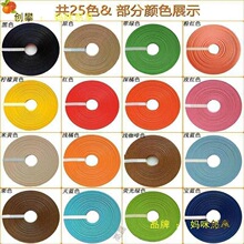 宽纸藤编织材料包纸排绳12股手工彩色绳编筐出口日本纸藤DIY材料