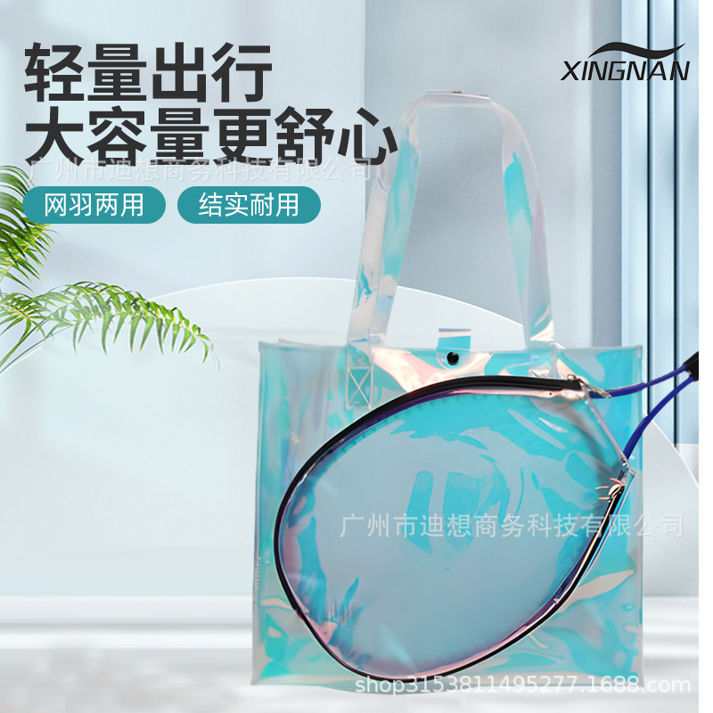 Inventario transfronterizo 2025 nuevo bolso de tenis de mujer colorido bolso de raqueta de hombro portátil al aire libre bolso de bádminton de hombre image 1