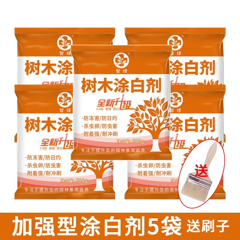 果樹は白剤を塗って木を防いで虫を防いで凍らせます。|undefined