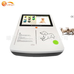 Veterinary Three-Lead Electrocardiograph, Pet Electrocardiograph, Animal Electrocardiogram Detector, Electrocardiogram Machine