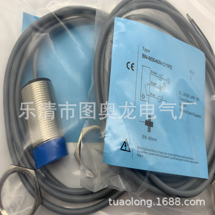 现货全新BN-M3025P-C26S12-S BN-M3025P-C26S12感应开关质保一年