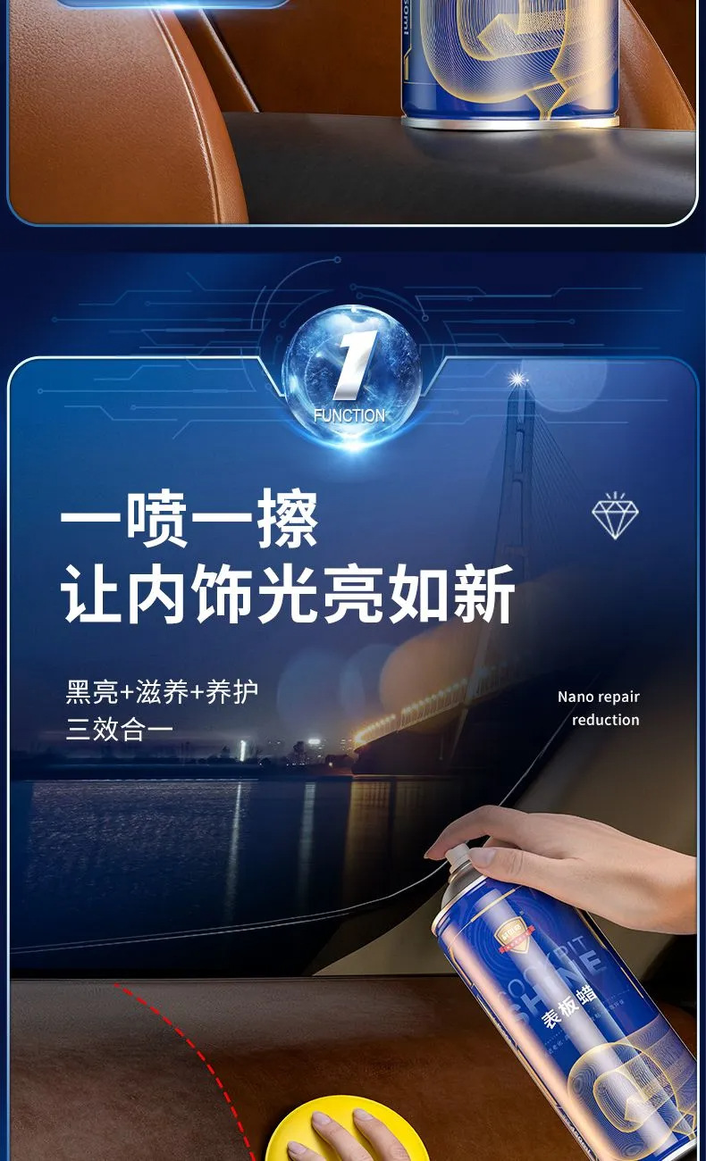 Colch watch plate wax car interior wax curing wax dashboard polishing plastic refuriator leather coating