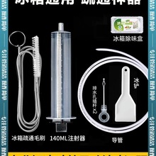 ������ˮ����ͨ�����÷eˮ�ܵ�����������ˮ�ڽY���坍����