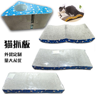 Manufacturer Cross-Border Corrugated Cat Scratching Board Customization E-Commerce Pet Cat Toy Cat Climbing Frame Processing and Customization According to Drawings and Samples