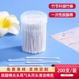 化妆棉、棉签;牙签、牙线;宝宝棉签