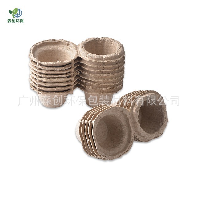 1枚装纸浆鸡蛋盒包装环保可降解瓦楞纸材料纸托纸浆模塑制品|undefined