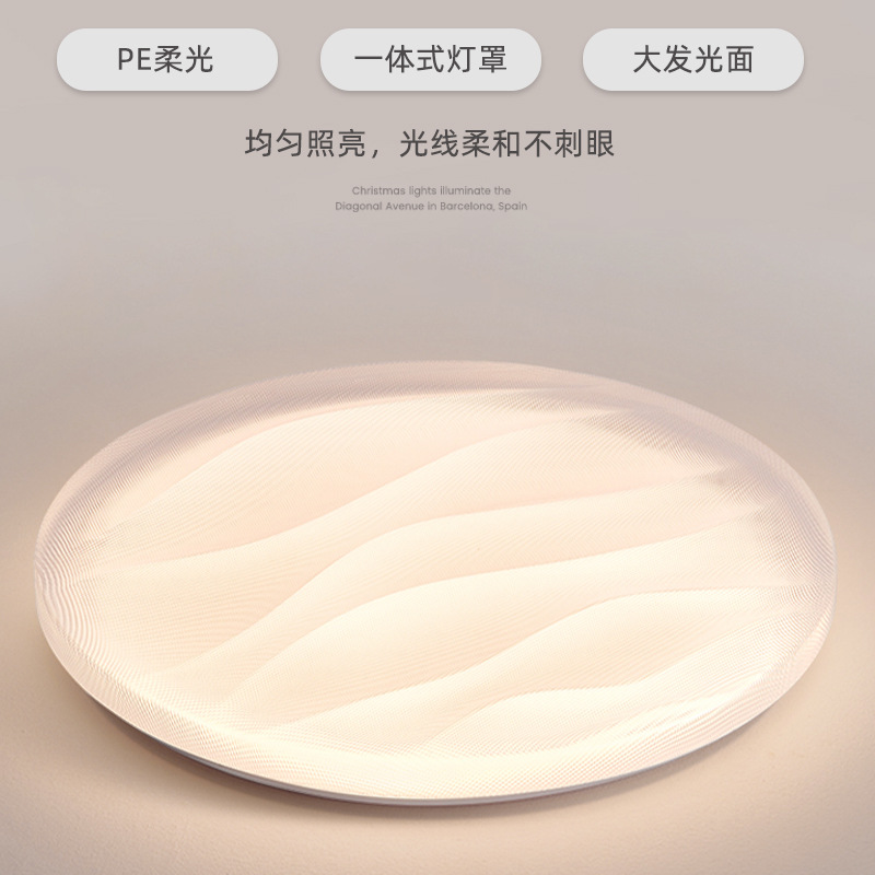 Lámpara de techo de dormitorio, moderna, simple y creativa 2025, nueva lámpara de habitación, protección ocular, luz de dormitorio antideslumbrante sin marco suspendida