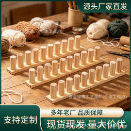跨境现货木质织布框架围巾毛毯编织可调节日常家用实木短棒编织器