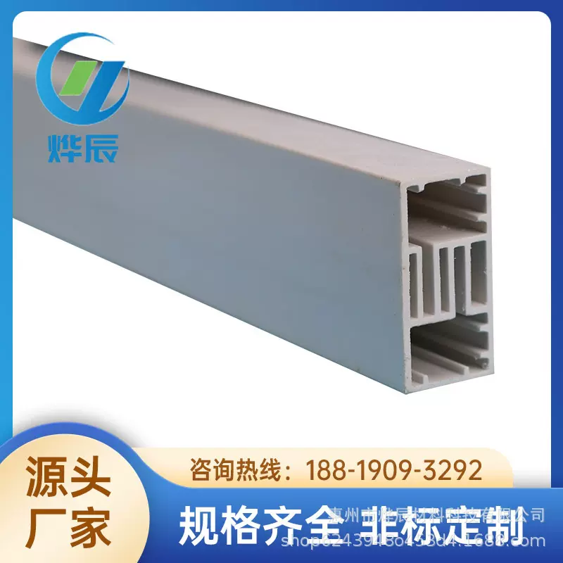 PVC塑料异型材 abs软硬共挤塑料条塑胶边条 塑胶异型材挤出