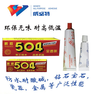 �i��504���������f���zȫ͸���z�����z�͸ߵ͜ط�ˮ�մɽ����z