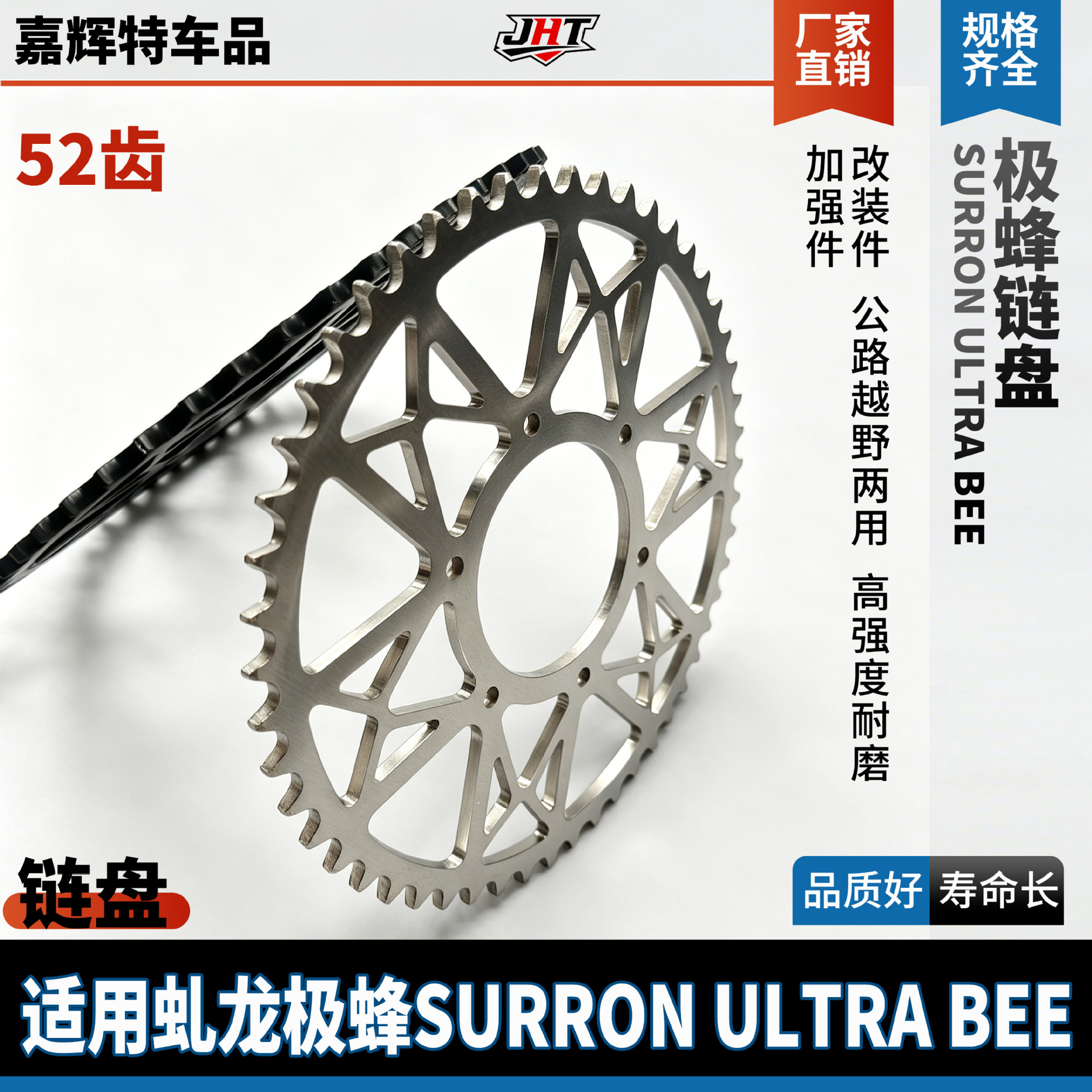 Suitable for Qulon Surron Ultra Bee Brake Discs, Universal Front and Rear Ultra Bee Disc Brake Discs
