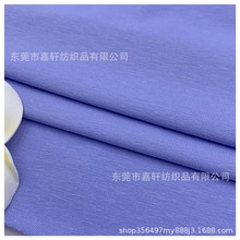 现货 40支密棉奥代尔190克 棉氨弹力力 短袖T恤打底针织汗布面料