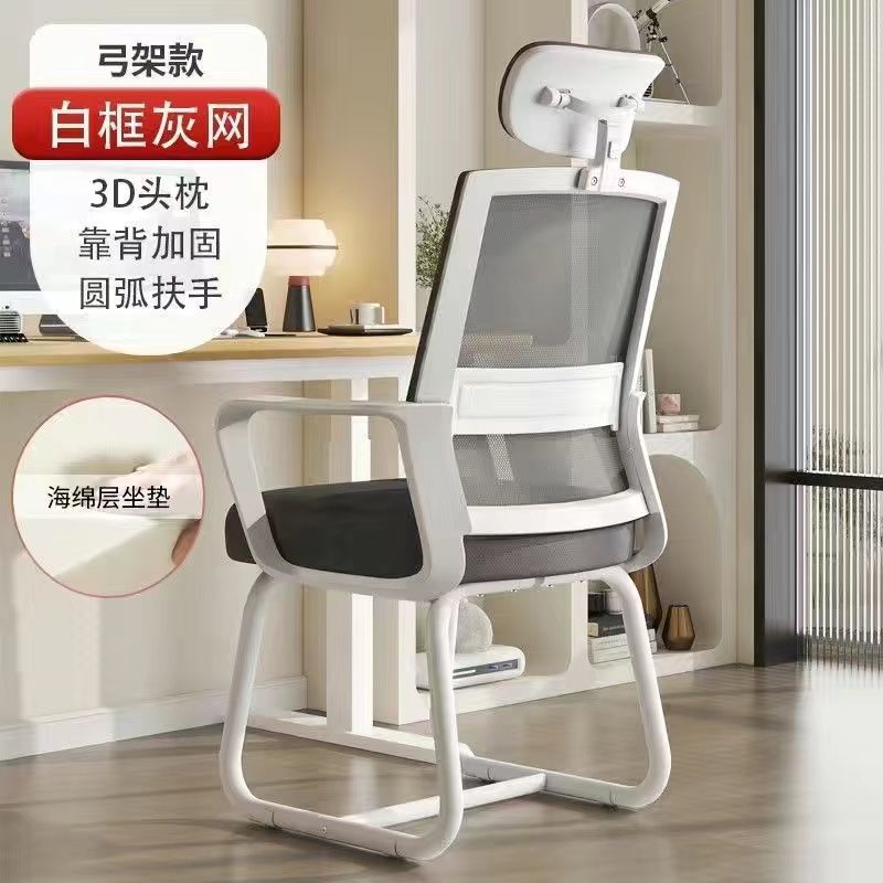 [3D 머리받침대] 화이트 프레임 그레이 메쉬 화이트 프레임