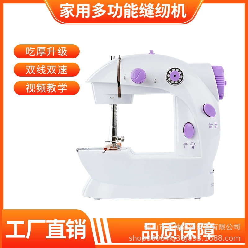 Горячая продажа 202 дома электрический мини-швейная машина маленький автоматический съедобный толстый микро электрический швейная машина